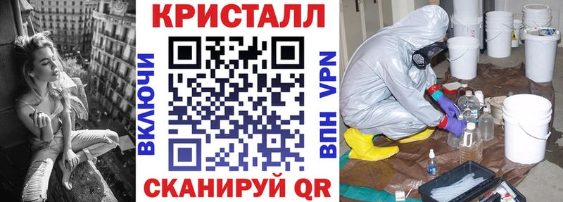 наркошоп Моршанск АМФ 97%