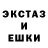 ЭКСТАЗИ MDMA Andrey Oka