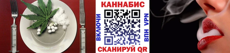 Печенье с ТГК конопля  Моршанск 