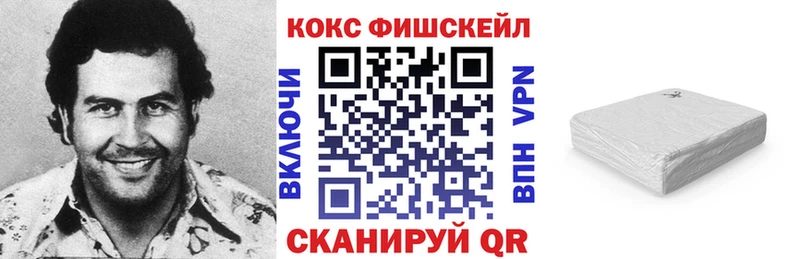 Кокаин VHQ  Моршанск 
