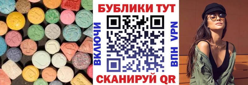 KRAKEN ТОР  Моршанск  ЭКСТАЗИ VHQ 