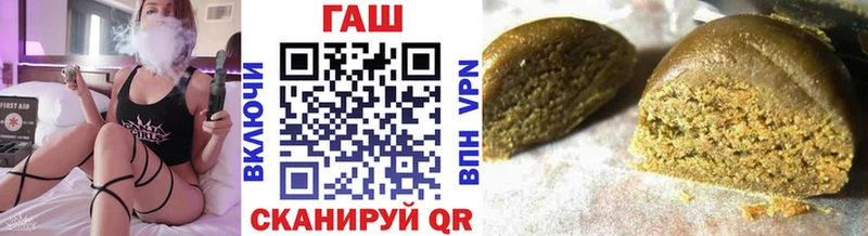 Гашиш гарик  купить  сайты  Моршанск 