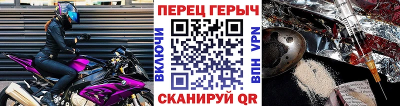 купить наркотик  Моршанск  ссылка на мегу как войти  ГЕРОИН хмурый 