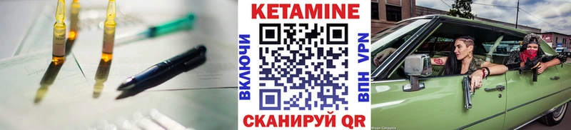 hydra как зайти  наркошоп  Моршанск  Кетамин ketamine 