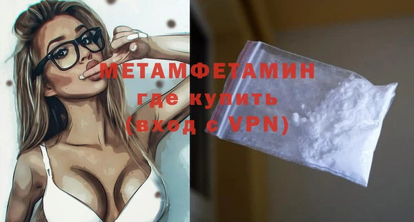 ECSTASY Богородск