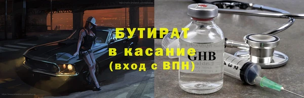 ECSTASY Богородск