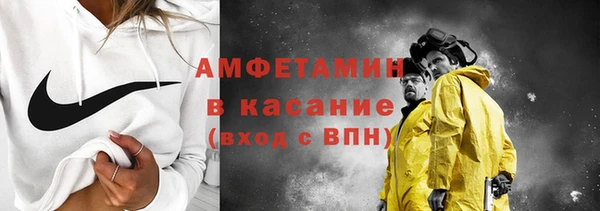 кокаин премиум Богородицк