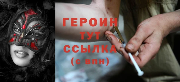 PSILOCYBIN Богданович