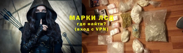 ECSTASY Богородск