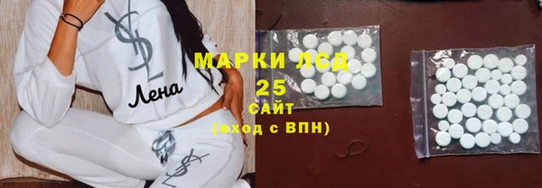 кокаин премиум Богородицк