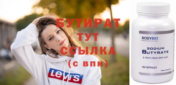 ECSTASY Богородск