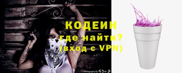 кокаин премиум Богородицк