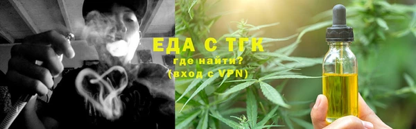 кокаин премиум Богородицк