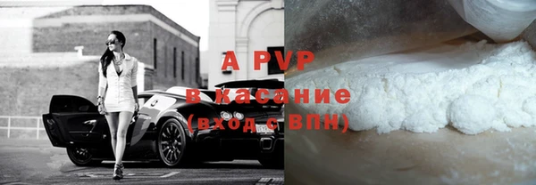 кокаин премиум Богородицк
