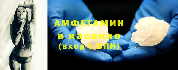 кокаин премиум Богородицк