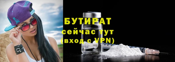 ECSTASY Богородск