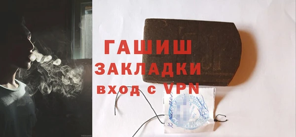 кокаин премиум Богородицк