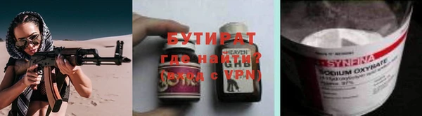меф Сатка