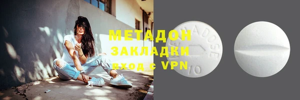 кокаин премиум Богородицк