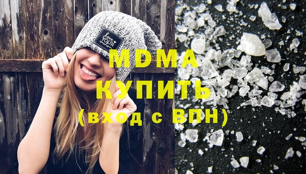 ECSTASY Богородск