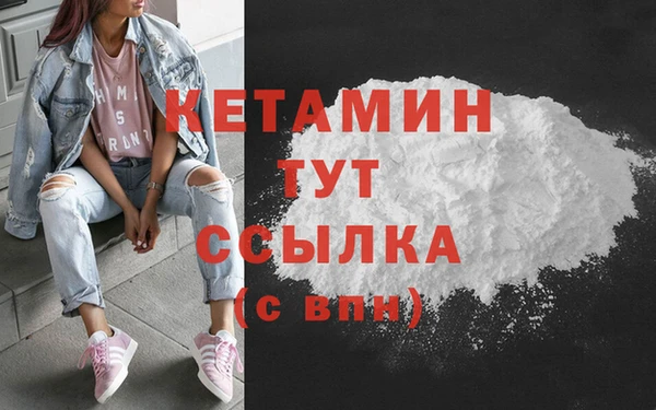 кокаин премиум Богородицк