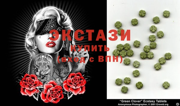 PSILOCYBIN Богданович