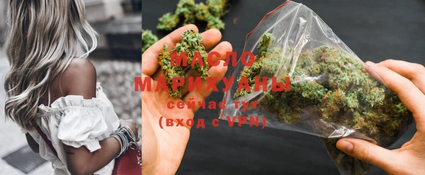 прущая мука Саяногорск