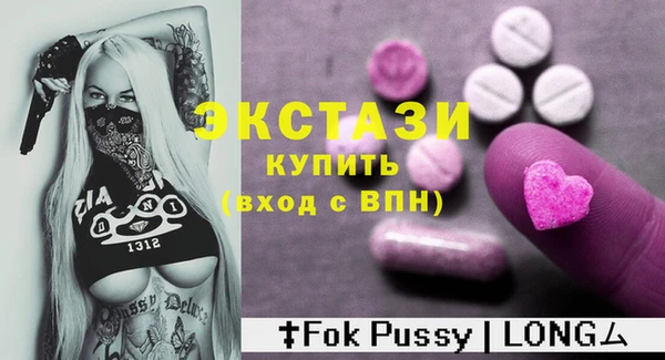 кокаин премиум Богородицк