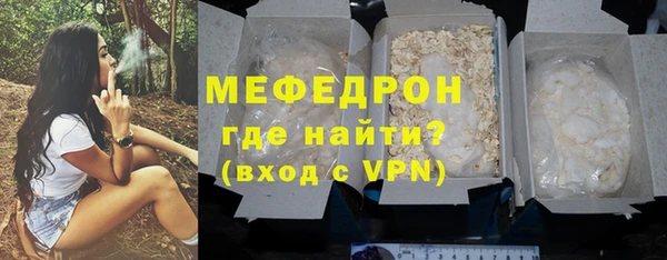 ECSTASY Богородск