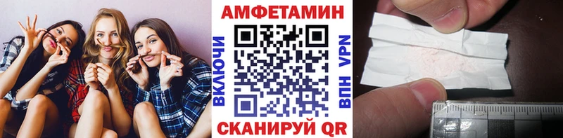 Первитин кристалл Моршанск