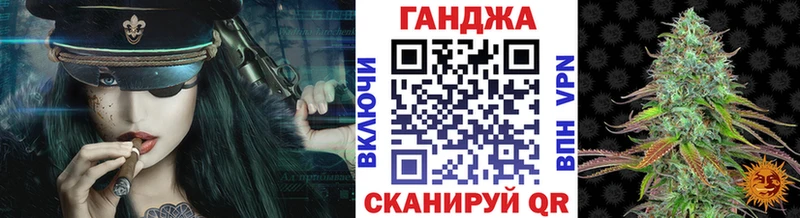 кракен ТОР  Моршанск  Канабис планчик 